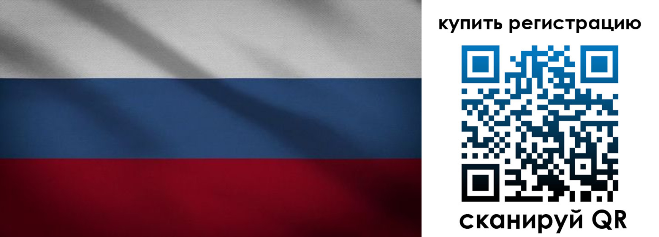 прописка паспорт в Петров Вале