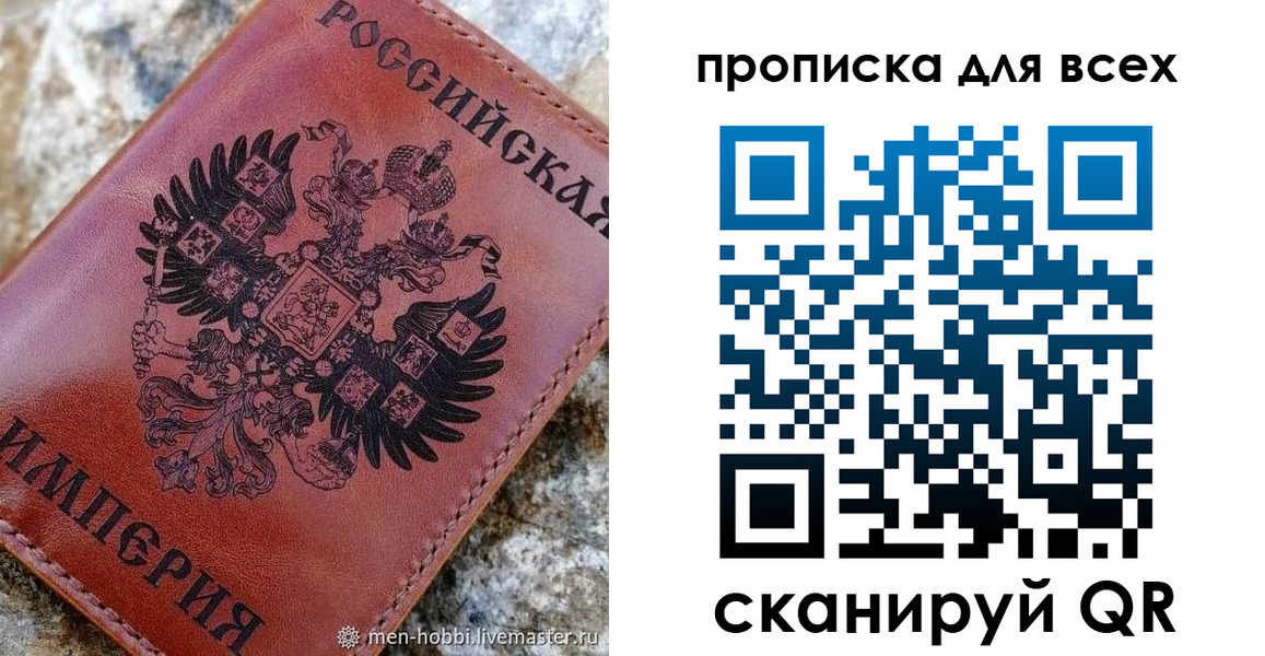 прописка иностранных граждан в Петров Вале