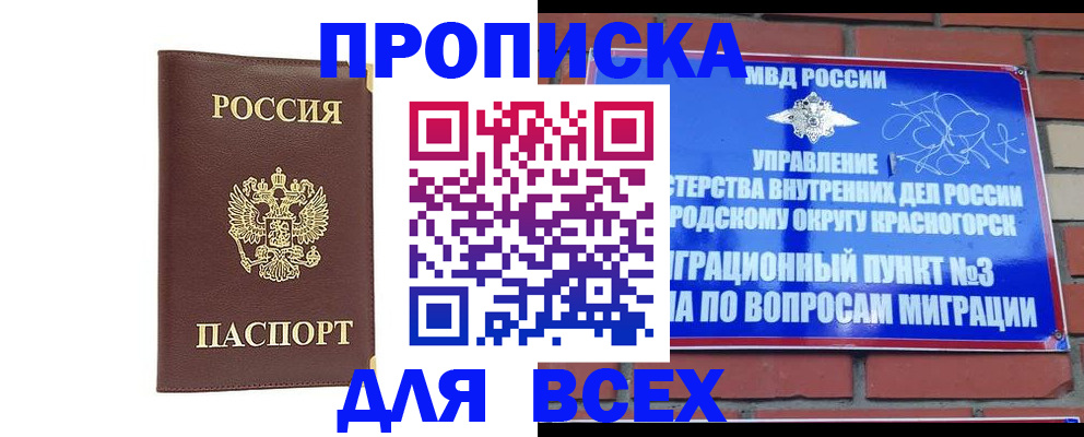 пропишу в квартире в Петров Вале