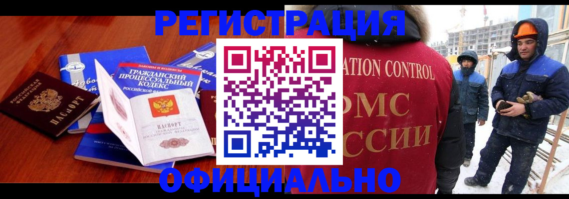 прописка в квартире в Петров Вале