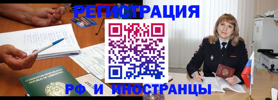 регистрация для первого класса в Петров Вале